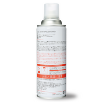 WATER + STAIN REPELLENT SPRAY